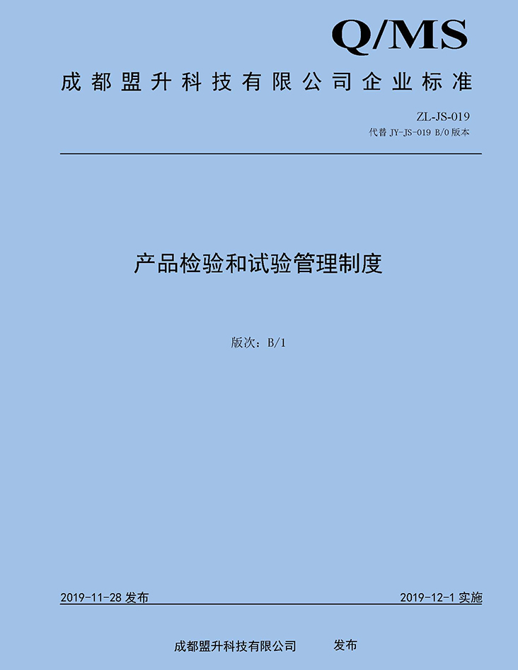 中国·yl8cc永利(股份)有限公司-官方网站