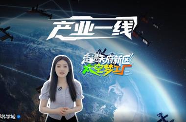 产业一线｜走进yl8cc永利官网电子的高端智能智造中心